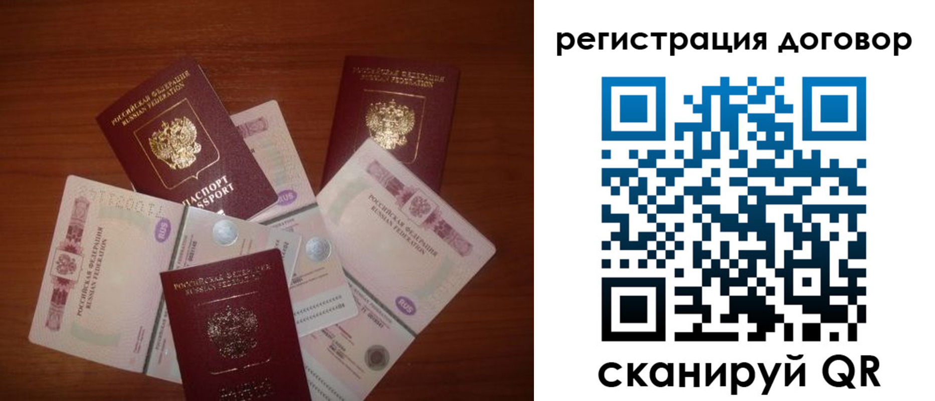временная прописка в Изобильном