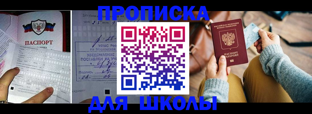 регистрация в Изобильном